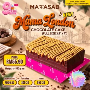 London Cake Half Loaf 7inch