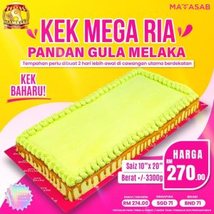Kek Mega Ria Pandan 20inch